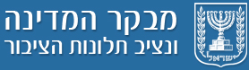 מבקר המדינה